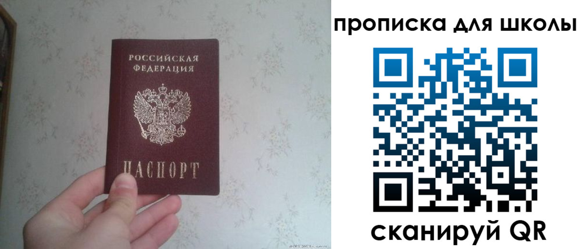прописка в квартире в Тверской области