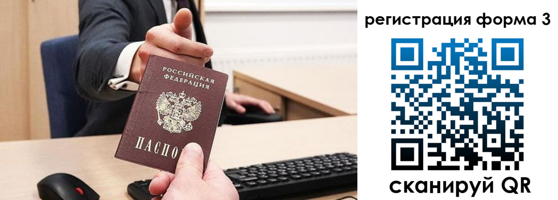 временная регистрация адрес в Тверской области