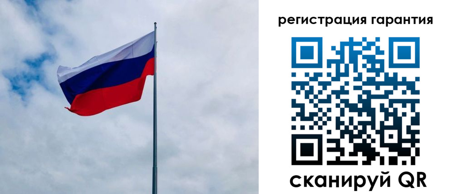 временная регистрация в квартире в Тверской области