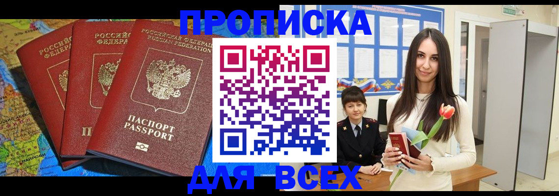 регистрация для дет. сада в Тверской области