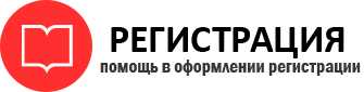 прописка в Тверской области id813987